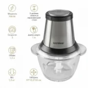 Измельчитель ENDEVER SIGMA-130 отзывы владельцев