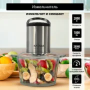 Измельчитель CHEF PRO KATANA KT-KP1000A отзывы владельцев