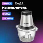 Измельчитель FUTULA EVS8 отзывы владельцев