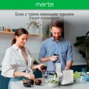 MARTA MT-MG2027A отзывы