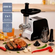 Мясорубка GALAXY LINE GL 2418 отзывы владельцев