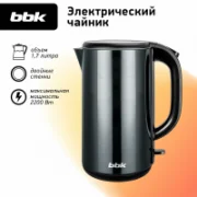 Чайник BBK EK1818 Graphite отзывы владельцев