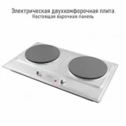 Плита STINGRAY ST-HP3520E отзывы владельцев