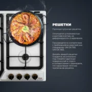 Варочная панель De'Longhi BF 46 PRO RUS отзывы владельцев