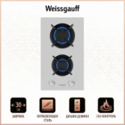 Варочная панель Weissgauff HGG 320 XR отзывы владельцев