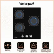 Варочная панель Weissgauff HG 430 WGH отзывы владельцев