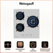 Варочная панель Weissgauff HGG 431 XR отзывы владельцев