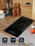 Варочная панель MILLEN MEH 302 BL отзывы владельцев