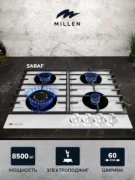Варочная панель MILLEN MGHG 601 WH отзывы владельцев