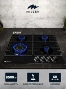 Варочная панель MILLEN MGHG 601 BL отзывы владельцев