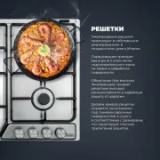 Варочная панель De'Longhi DFI 46 ASDV RUS отзывы владельцев