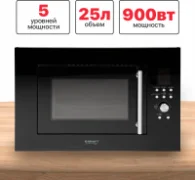 Микроволновая печь Kraft Technology TCH-BI25A9401DB отзывы владельцев