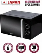 Микроволновая печь Pioneer MW361S отзывы владельцев