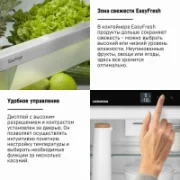 Холодильник Liebherr ICNSf 5103-20 отзывы владельцев