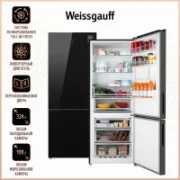 Холодильник Weissgauff WRK 1970 DBG отзывы владельцев