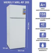 Холодильник MERELY MRL-RF205 отзывы владельцев
