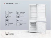 Холодильник Schaub Lorenz SLU S445W4M отзывы владельцев
