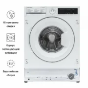 Стиральная машина KAYA 1200 7K WHITE отзывы владельцев