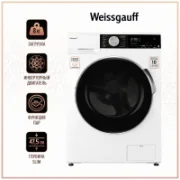 Стиральная машина Weissgauff WMD 47148 DC Inverter Steam отзывы владельцев