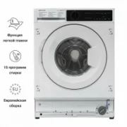 Стиральная машина KRONA KALISA 1400 8K WHITE KRWM108 отзывы владельцев