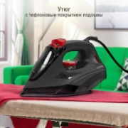 Утюг MARTA MT-IR1156A отзывы владельцев