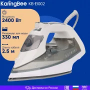 Утюг KaringBee KB-EI002 отзывы владельцев