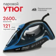 Утюг Atlanta ATH-5581 отзывы владельцев