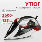 Утюг Atlanta ATH-5582 отзывы владельцев