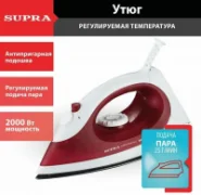 SUPRA IS-2012 отзывы