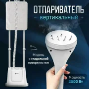 Утюг Takara TGS-170 отзывы владельцев