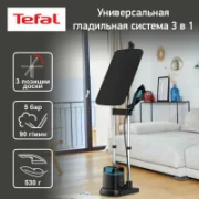 Утюг Tefal Ixeo QT1511E0 отзывы владельцев