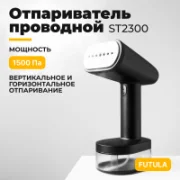 Futula ST2300 отзывы
