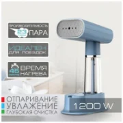 Отпариватель ENDEVER Odyssey Q-456 отзывы владельцев