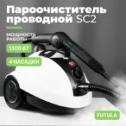 Фото Futula SC2