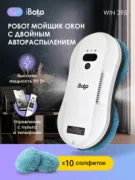 Стеклоочиститель iBoto Win 395 отзывы владельцев