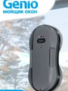 Стеклоочиститель Genio Windy W220 DUO отзывы владельцев