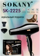 Фен Sokany SK-2225 отзывы владельцев