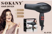 Фен SOKANY AL-6130 отзывы владельцев
