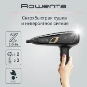 Фен Rowenta CV5836F0 отзывы владельцев