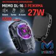 Кулер MEMO DL-16 RGB отзывы владельцев