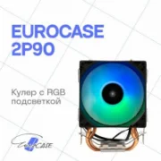 Eurocase 2P90 отзывы