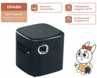 Проектор JIN TU D048A отзывы владельцев