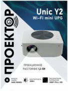 Проектор UNIC Y2 отзывы владельцев