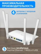 Роутер CUDY WR1300 отзывы владельцев