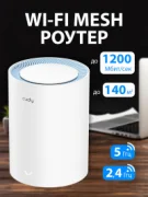 Роутер CUDY M1200 отзывы владельцев