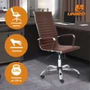 Кресло UNITED EASY WORK Black отзывы владельцев