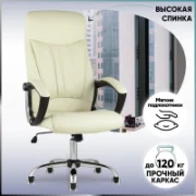 TopChairs Tower отзывы
