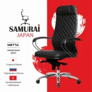 Кресло Samurai KL-1.04 C-Edition MPES отзывы владельцев