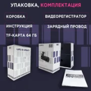 Видеорегистратор KIBERLI LI 1 отзывы владельцев