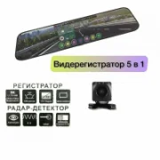 Видеорегистратор XPX G-122 отзывы владельцев